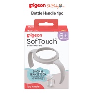 Pigeon SofTouch Wide Neck PP Bottle 2-Step Straw Bottle Set 8oz/240ml 6m+