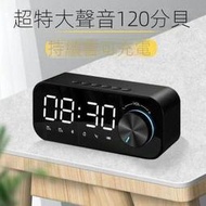 數碼3C 鬧鐘超大聲音學生用鬧鈴床頭桌面智能時鐘可充電強力叫醒起床神器