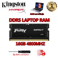 Kingston FURY IMPACT DDR5 RAM Notebook 8GB 16GB 32GB แรม 4800Mhz/5600Mhz SODIMM 1.1V หน่วยความจำโน้ต