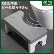 ST/📍Toilet Plastic Toilet Stool Children Pregnant Women Non-Slip Foot Stool Thickened Toilet Toilet Foot Stool YGTT