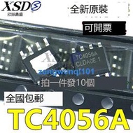 全新原裝 TC4056A 替代TP4056 1A鋰電池充電IC芯片 貼片8腳SOP-8