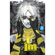 Book - Im - High Priest Imhotep (Episode 8)kid