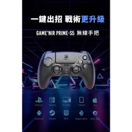 ((Supermarket Pick-up Free Shipping) SONY PS5 NS PC Video Game Bar GAME'NIR Wireless Controller PRIM