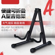 Guitar Stand Foldable Electric Guitar Stand Acoustic Acoustic Guitar Stand Guitar Stand a Stand Guit