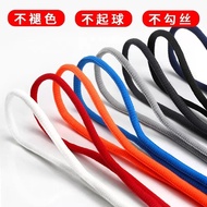 MUJI[Fast delivery] Suitable for Li Ning Halberd badminton shoes semi-circle oval shoelaces 7mm blac