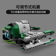 Compatible with Lego Star Wars Yoda's Jedi Star Fighter 75360 Building Block Toy StarWar