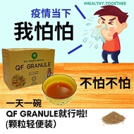 现货[Ready Stock] 清肺排毒汤 QF GRANULE 清肺排毒汤颗粒 预防新冠肺炎 精装颗粒版 居家版 现货 Qf Decoction Granule 6g