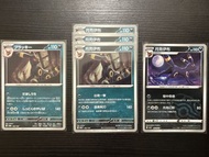 Pokemon 日版 繁中版 簡中版 PTCG 即入卡套 Umbreon 月亮伊布 月亮伊貝