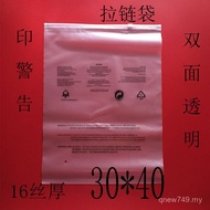 Clothing Bag Zipper Print * Warning Zipper Bag 40 Clothing Bag Zipper Bag 30 XRHD