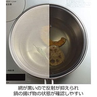 [Direct from Japan] AUX Leye Oil Splatter Screen Mesh Cover 29cm (Black) 1pc Prevents Oil Splashing 