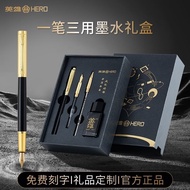 HERO HERO Pen 1 Pen 3 Use Gift Box Business Office Quick-Drying Ink Pen Pen High-End Teacher Gift