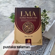 Al Qur'an Quran/ Write Juz Amma and Iqro/ Write Your Own Qur'an Al Quran