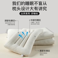 H-66/ 4WAZWholesale Full Buckwheat Pillow Pillow Core Low Pillow Cervical Support Sleep Pure Buckwheat Pillow Shell Leat
