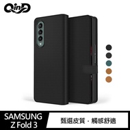 QinD SAMSUNG Z Fold 3 Genuine Leather Magnetic Buckle Protective Case