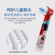 牙刷替換頭Oral-B/歐樂B兒童電動牙刷替換刷頭EB10-3 德國博朗 原裝進口