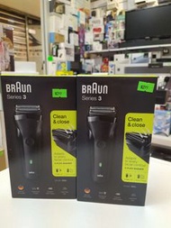 Braun 300S