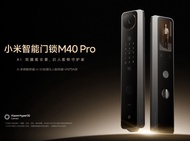 [全港包安裝] 小米 智能門鎖 M40 Pro AI 掌靜脈辨識 | AI 3D結構光人臉辨識 | 5吋門內屏 AI 雙攝全景貓眼