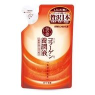 樂敦製藥50日惠 膠原蛋白滋養液補充裝 (200ML)