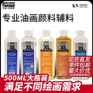 Bebiou Oil Paint Accessories Oil Paint Glazing Oil Bright Color Oil Flaxseed Oil Odorless Mineral Es