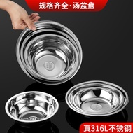 316 Stainless Steel Round Plate Extra Thick Plate Dinner Plate Dish Plate Stainless Steel Plate Barb