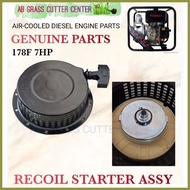 ⚾︎ ∏ ✑ RECOIL STARTER ASSY 178F 7HP 8HP AIRCOOLED DIESEL ENGINE WATER PUMP
