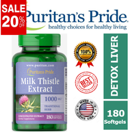 Puritan’s Pride Milk Thistle 1000 mg (Silymarin) 180 Softgels มิลค์ ทิสเซิ้ล