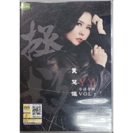 黄慧仪 - Vol.7 : 拯救 (CD+DVD)