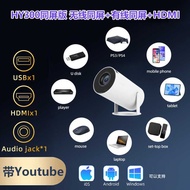 Projector HY3/HY3PRO/HY320 MINI/ultra Same Screen Projector