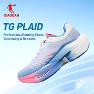 Qiaodan TG Plaid Men Running Shoes Marathon Racing Carbon Plate Thick Cushion BreathableQDB023253295