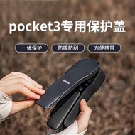 German Imported DJ Bag 3 Lens Protective Case Lens Protector Camera Screen Storage Bag Bracket Acces