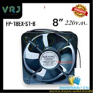 Fan Fp-108EX-S1-B (8) AC220/240V-50/60Hz 0.45A/65W Size:200x200x60mm
