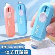 【潮流饰界】 [Shop Hot Sale] Express Information Applicator Thermal Paper Correction Fluid Integrated Hand