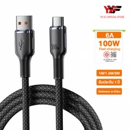 ROMOSS Charging Cable PD100W/27W/12W Fast Braided Type-C Supports PD12W/27W/100W And 1M/1.5M/2M