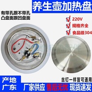 Electric Tea Stove Heating Plate13Centimeter Royalstar Health Pot Heating Base Accessories800W1200W 