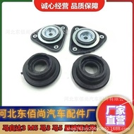 Sesuai untuk Ford 3M51-3K155-DB/DC Penyerap Kejutan Getah Pemasangan BDA1059AB CV6Z3A197D