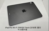 iPad Pro 11-inch Wi-Fi 256GB+LTE 2018年 港行 電池健康度90%  接受任何付款方式 店舖保養180日