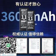 手機電池將頓品牌適用蘋果12電池iPhone 11手機x電池XR換12pro xs max超大容量6s plus電板7p