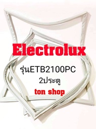 ขอบยางตู้เย็น Electrolux 2ประตู รุ่นETB2100PC