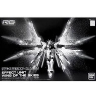 RG Wing of the Skies Effect Unit for Strike Freedom Gundam 天空之翼 突擊自由高達 光之翼 龍騎兵支架及台座 1/144 Real Grade