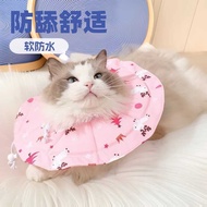 Elizabeth Collar Cat Anti-Lick Collar Collar Adjustable Soft Collar Waterproof Cat Headgear Cat Coll