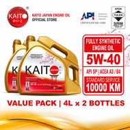 KAITO JAPAN 5W-40 Fully Synthetic Engine Oil 4L x 2 Value Pack | API SP / ACEA A3/B4 | For BMW Merce