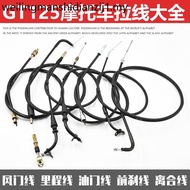 Motorcycle QS125 Junchi GT125 Clutch Line Throttle Line Brake Line Mileage Line Throttle Line Pull L