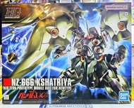 ~全新現貨~ BANDAI HGUC 1/144 剎帝利 (002755)[4573102582638]