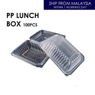 (100pcs) Pembungkus Makanan / Bekas Bungkus/ Kotak Nasi / Disposable Food Rice Box / S T Y/Tapau