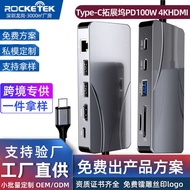 11 in 1 Multifunctional Type-C Docking Station HDMI 4K60H Gigabit Internet Port PD1W HUB HUB