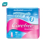 Carefree แคร์ฟรี บริทเอเบิ้ล ไม่มีน้ำหอม 40 ชิ้น