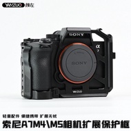 Yanzuo Applicable Sony A7M4 Camera Rabbit Cage Stabilizer Video Photography Vertical Shooting Quick 