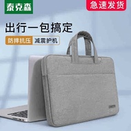 bag laptop bag Computer bag for Apple macbook Lenovo small new air13 Huawei matebook14 Asus Dell pro15.6 tablet 13.3 women's portable mac men's 16-inch ipad protective cover 12