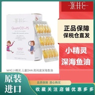 Belgian WHC WHC Elf DHA Fish Oil Vitamin D Phosphate Serine Genuine Product Guarantee 60 Capsules Be