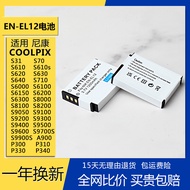 EN-EL12 Battery Suitable for Nikon A900 S6000 S6300 S8000 S8200 S9100 Charger